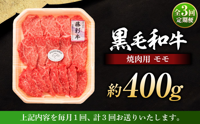 黒毛和牛 牛肉 国産 にく ぎゅう オリジナル 脂 甘 もも 熊本県 菊陽町
