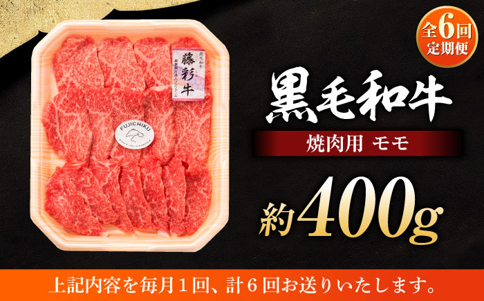 黒毛和牛 牛肉 国産 にく ぎゅう オリジナル 脂 甘 もも 熊本県 菊陽町