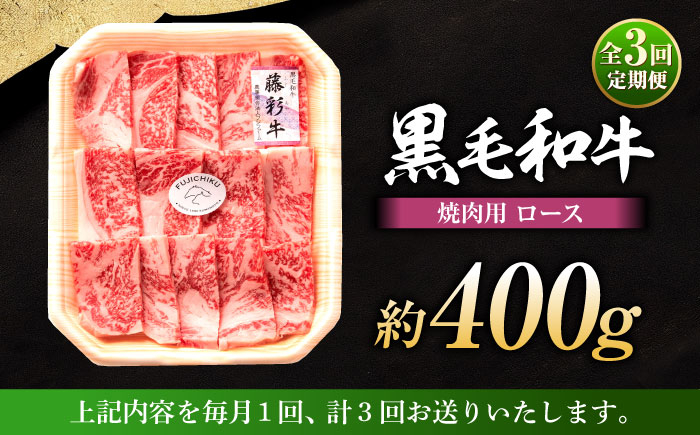 牛肉 黒毛和牛 国産 熊本県 菊陽町 牛 ぎゅう うし 肉 にく やきにく 新鮮 脂