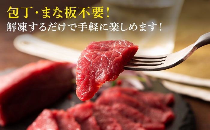 肉 馬肉 馬刺し 赤身 上赤身 ユッケ 馬肉ユッケ バサシ たれ付き 特産品 熊本県 菊陽町