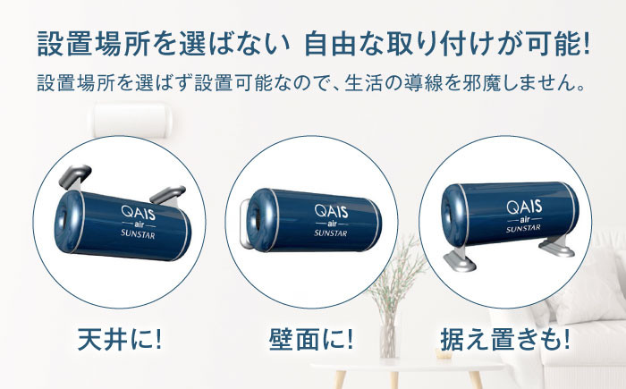 家電 空気清浄機 フィルター フィルター不要 お手入れ簡単 省エネ 静音 静か 軽量 コンパクト 小型 30畳 除菌 消臭 脱臭