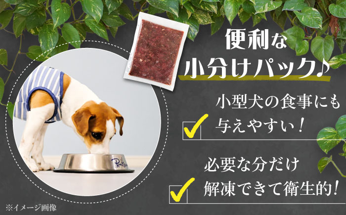 ペット用エゾ鹿挽き肉 ペット ペットフード ドッグフードおやつ ご褒美 トッピング 犬用 愛犬 わんちゃん 鹿肉 