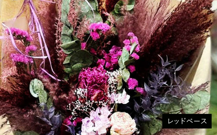 ドライフラワー お花 インテリア プリザーブド フラワー アレンジメント 花束