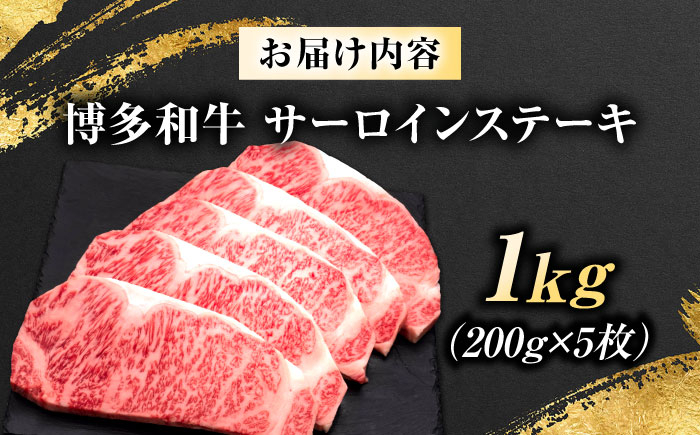 ステーキ サーロイン サーロインステーキ 和牛