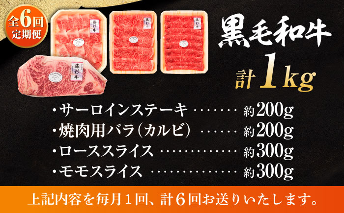 熊本県 菊陽町 ぎゅう 牛 ステーキ モモ サシ カルビ 赤身 あかみ 祝い ご褒美
