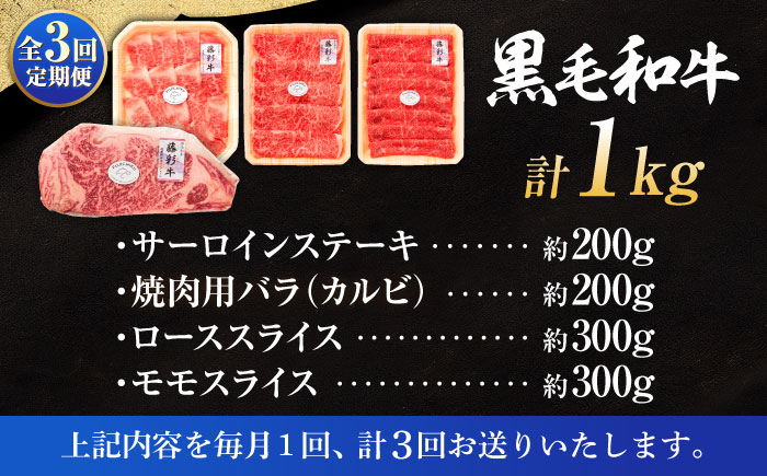 熊本県 菊陽町 ぎゅう 牛 ステーキ モモ サシ カルビ 赤身 あかみ 祝い ご褒美