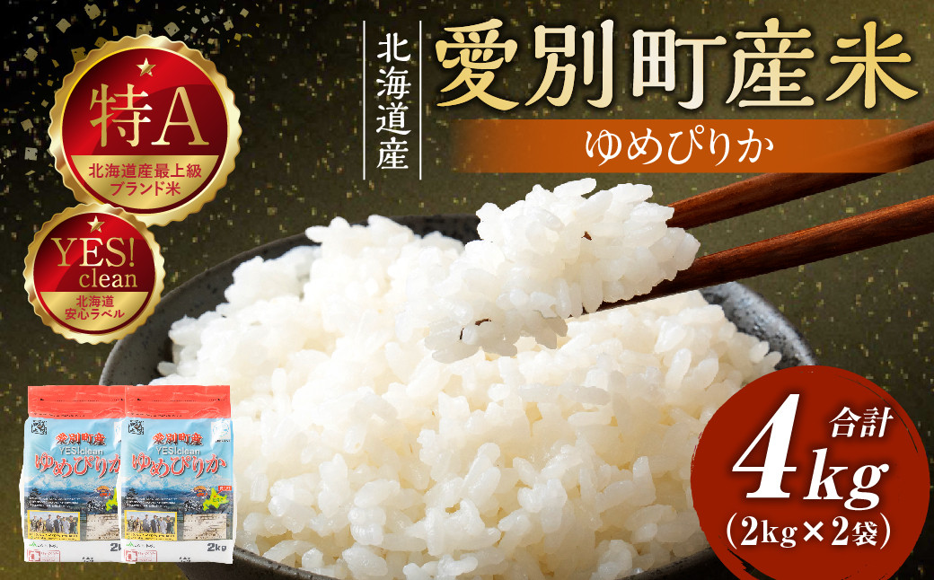 卵は返礼品に含まれません。