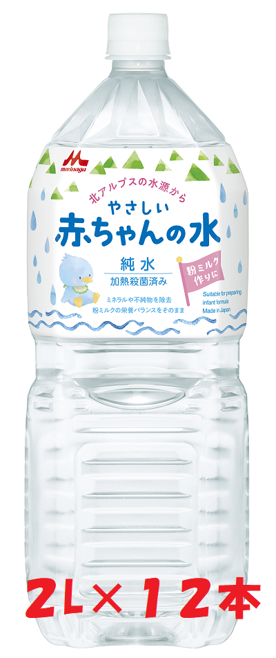 画像はイメージです