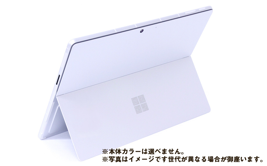 【ふるさと納税】 再生品 Surface Pro 7 SIMフリー + Wi-Fi （2020年モデル） S0001