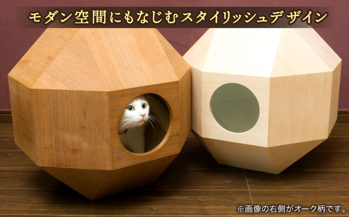 暗くて狭いところを好む猫にぴったりの隠れ家 おすすめ 人気 猫用品 ペット用品