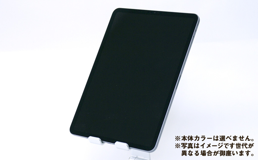 【ふるさと納税】 再生品 iPad Pro 第6世代 128GB Wi-Fi （2022年モデル） S0022