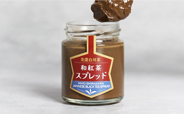 ジャム プレゼント ギフト お茶 プレゼント ティータイム 岐阜 白川 美濃白川茶 贈り物 ご当地 スイーツ 乳製品 朝ごはん