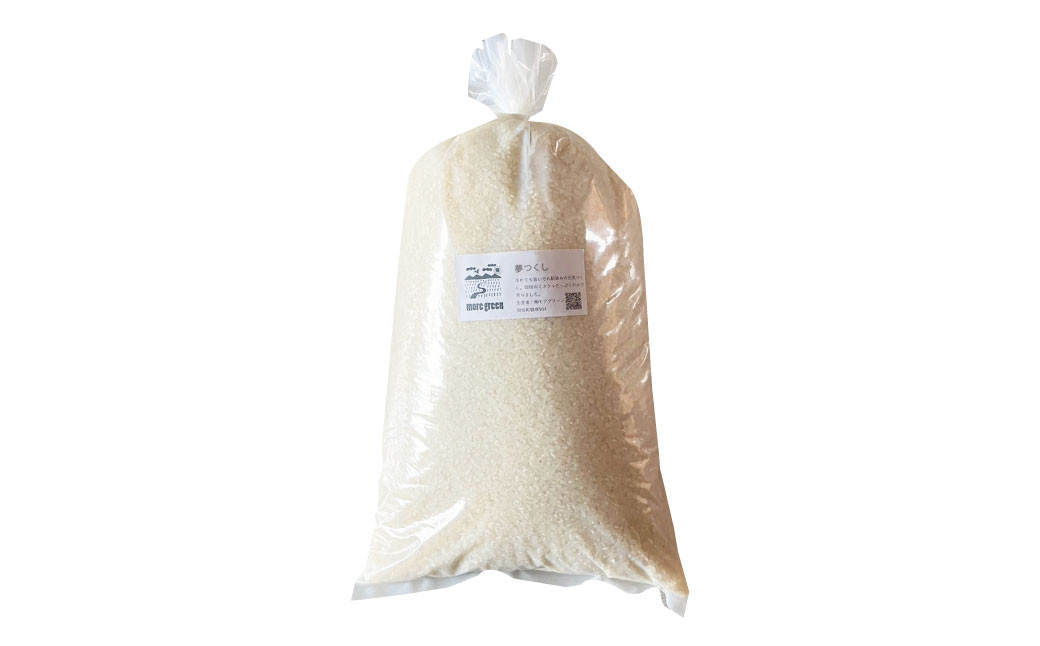 福岡県ブランド米「夢つくし」5kg