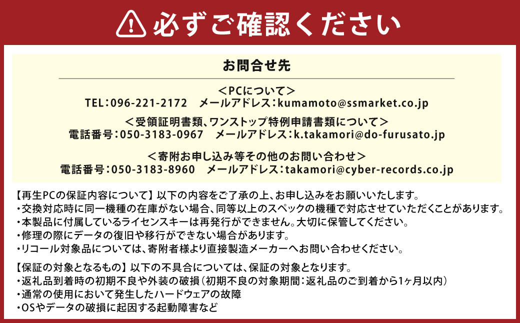 【ふるさと納税】 再生品 iPad 第10世代 256GB Wi-Fi （2022年モデル） S0015