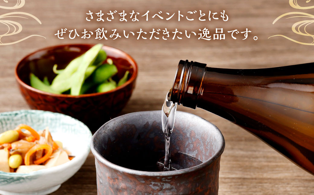 徳之島 高岡醸造 黒糖焼酎 世萬代 900ml×4本 計3,600ml 25度