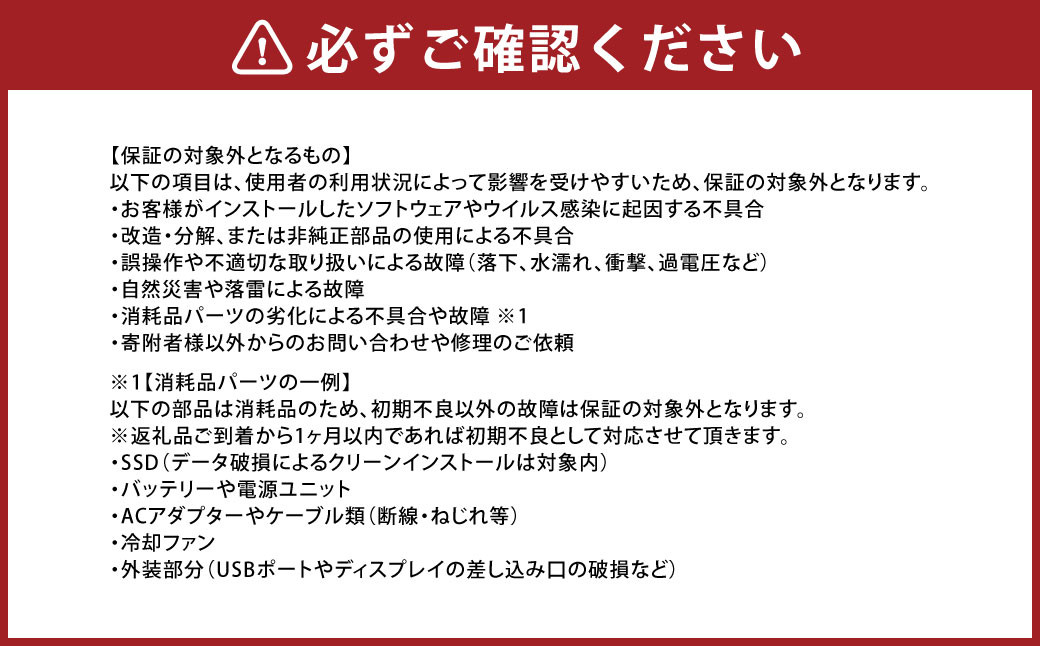 【ふるさと納税】 再生品 MacBookAir （2020年モデル） S0024