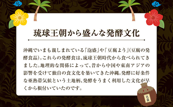 琉球発酵ウコン  選べる 数量 沖縄県産の3種類のウコン | 株式会社 しまのや | 琉球王朝から盛んな発酵文化