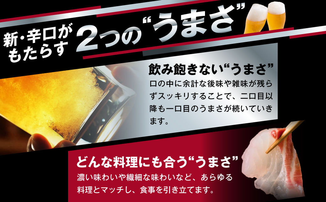 【定期便10か月】アサヒスーパードライ 500ml（1ケース）