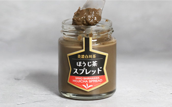 ジャム プレゼント ギフト お茶 プレゼント ティータイム 岐阜 白川 美濃白川茶 贈り物 ご当地 スイーツ 乳製品 朝ごはん