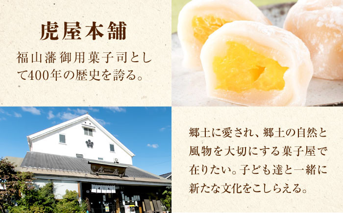 爽やかに広がる、はっさくの贅沢モチスイーツ 大福 はっさく 八朔 フルーツ大福