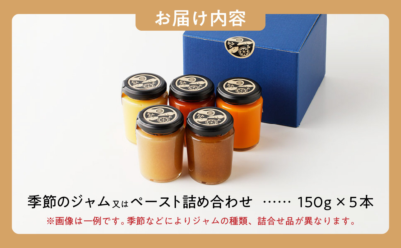 ※お届けする個数は5本です