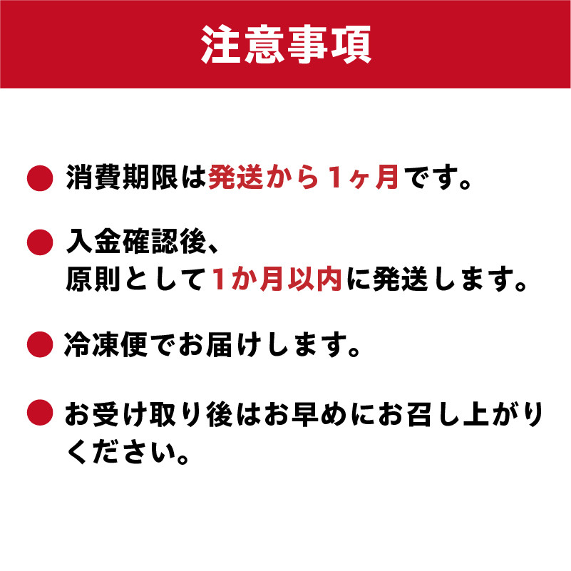 写真は2~3人前になります