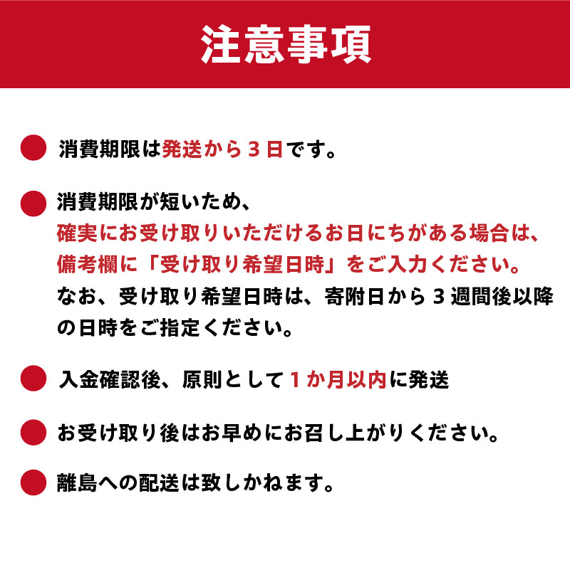 写真は2~3人前になります