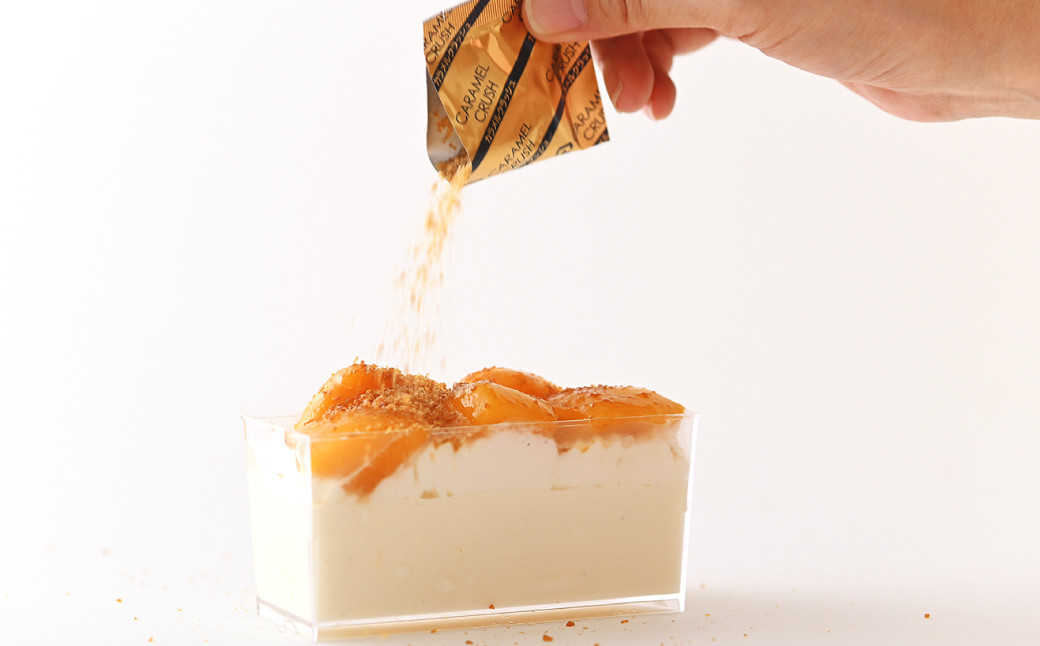 あとがけクラッシュカラメル スタイル特製ぷりんあらもーど5個