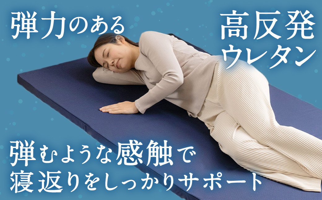 高反発 マットレス 1枚もの メディカルスリーパーNEO ダブル