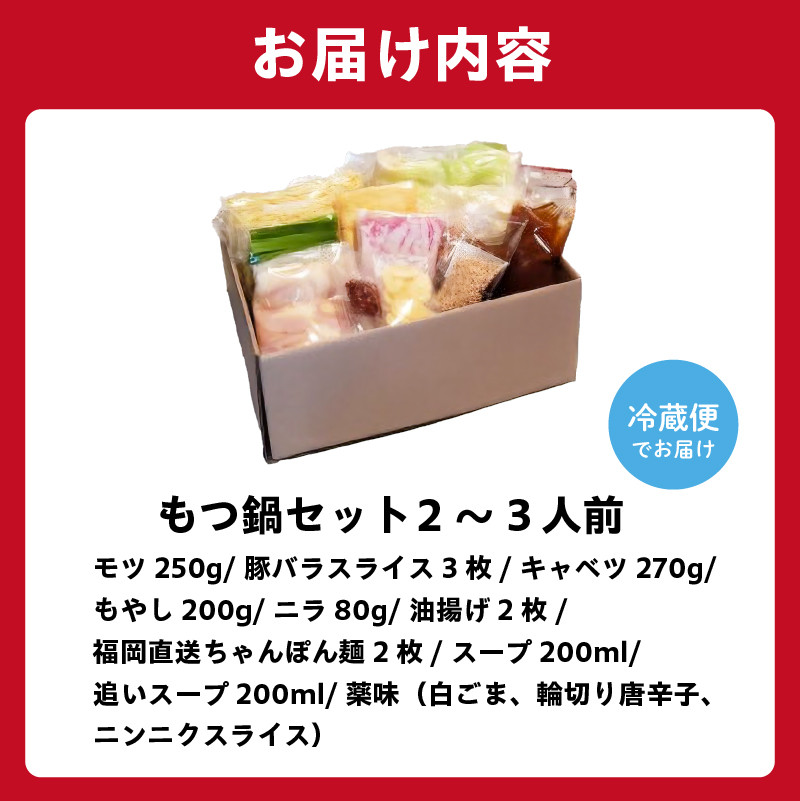 豆腐はセットに含まれておりません