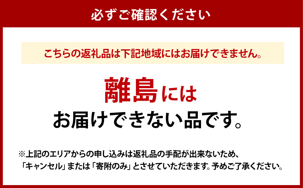 母の日限定 みにたるとセット 9個入