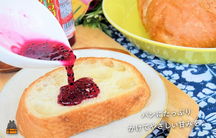 パンにかけても、ドラゴンフルーツのやさしい甘みがクセになります。