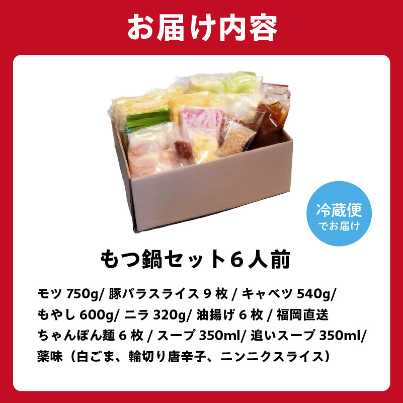 豆腐はセットに含まれておりません