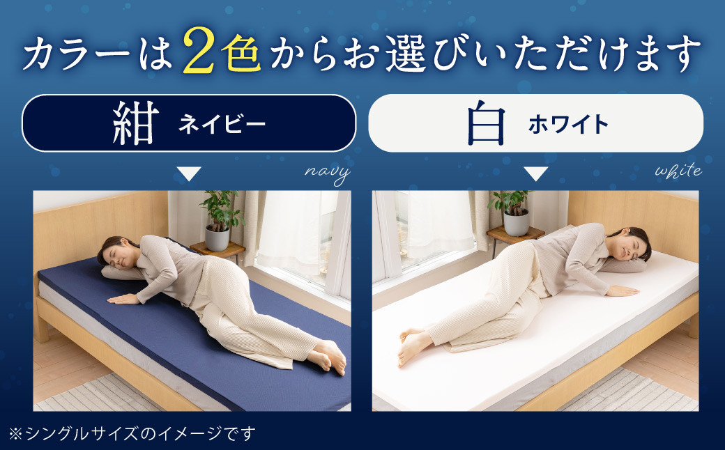 高反発 マットレス 1枚もの メディカルスリーパーNEO シングル