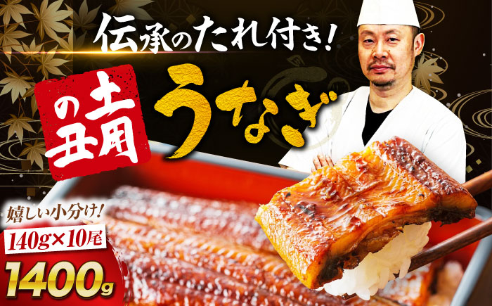 鰻 うな重 ひつまぶし 土用の丑の日 鰻重 ウナギ うな丼 鰻丼 グルメ うなぎ丼 特上 お米 スタミナ コラーゲン