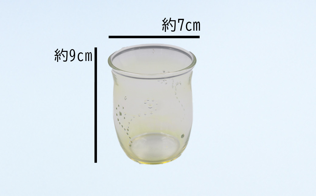 口径約7cm/高さ約9cm