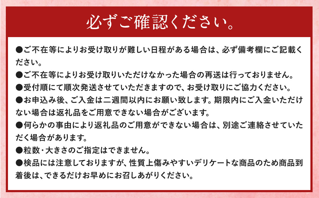 あまおう 等級DX 約1120g 約280g×4 いちご 果物 フルーツ