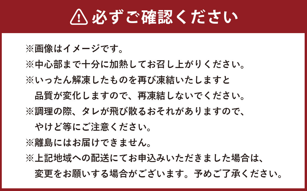 焼くだけ総菜 肉の卸 石井 スタミナどり 計約2.0kg(約400g×5)