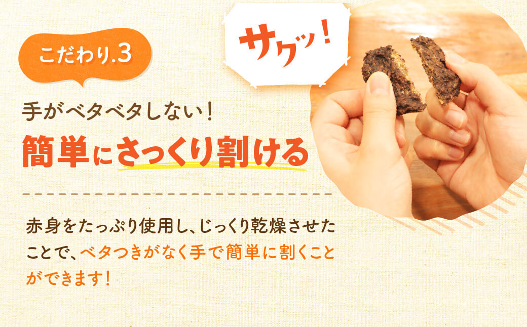 馬肉ドライバーグ