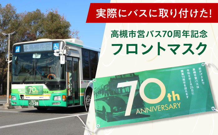 記念乗車券 記念チケット 一日乗車券 乗車券 切符 硬券 非売品 将棋 