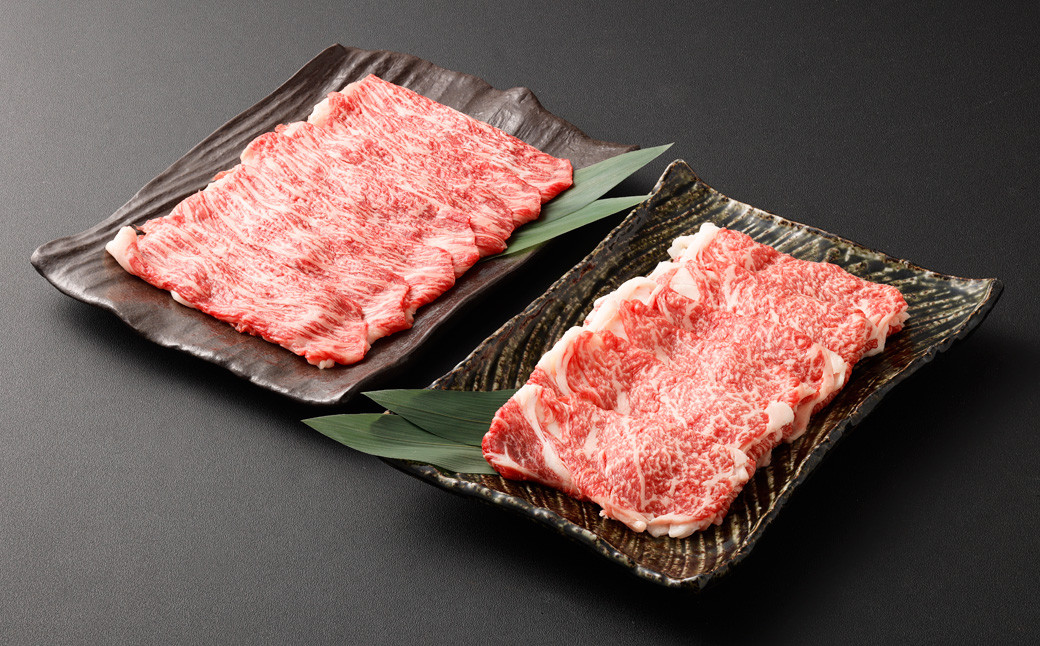【A4・A5】博多和牛 スライス 2種 食べ比べ 合計2.4kg