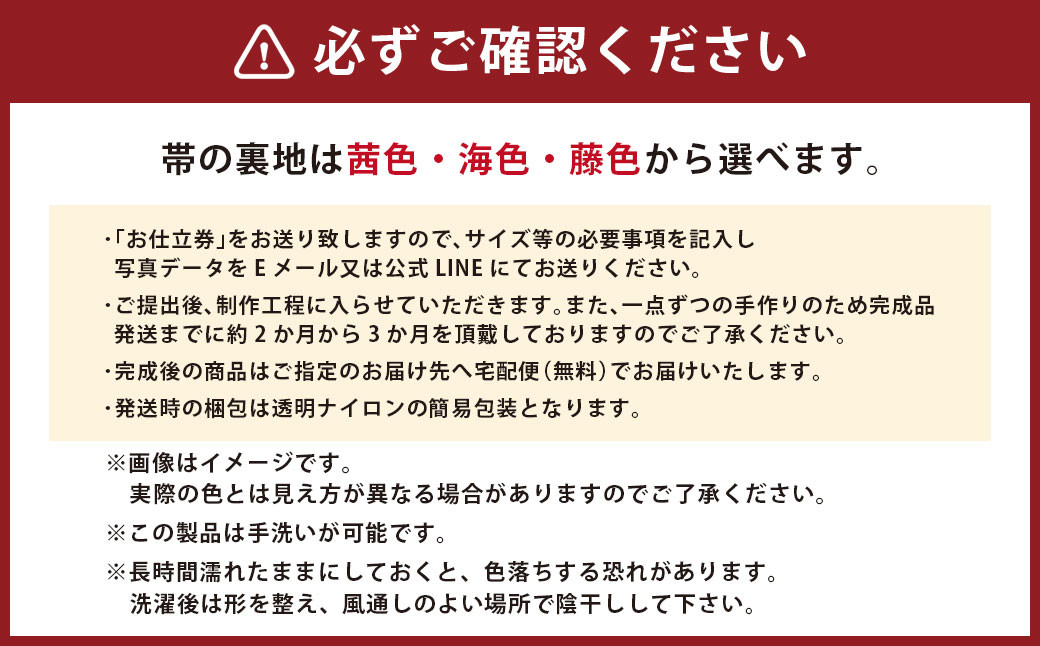 和デニム着物　オーダーメイド 着物＋帯セット シルクデニム着物 ツートーンカラー