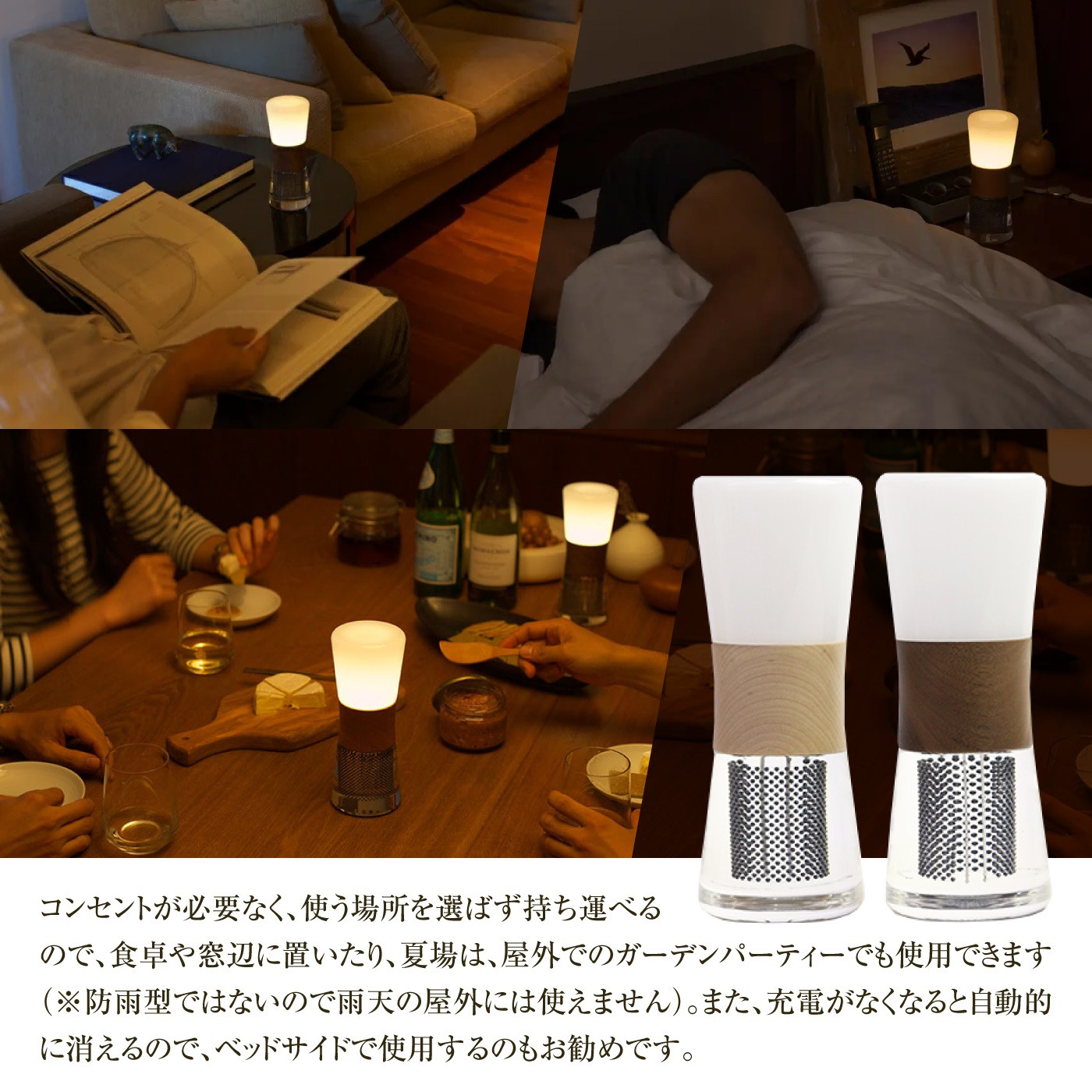 【世界初の全方位受光ソーラー】スフェラーランタン（カラー：ウォールナット）