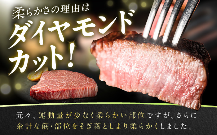 博多和牛 シャトーブリアン ステーキ 牛肉 国産牛