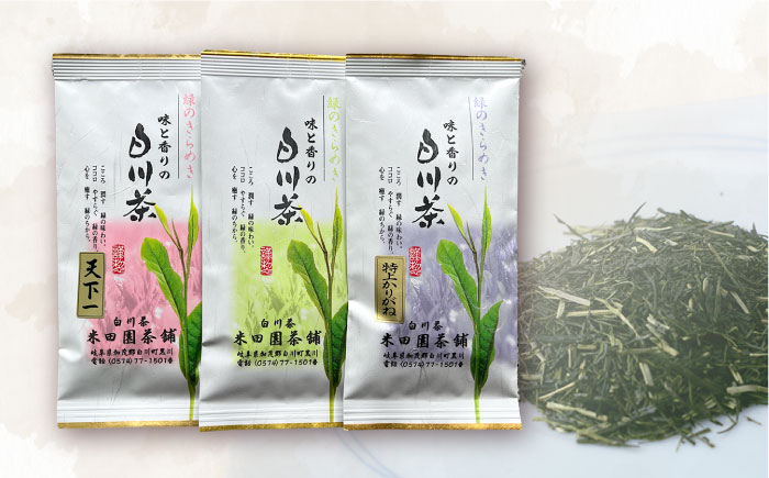 プレゼント ティータイム 高級 老舗 煎茶 特上 かりがね 天下一 宝玉 お茶 茶葉 希少 リラックス 詰め合わせ 白川茶