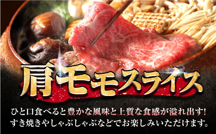 牛肉 肉 黒毛和牛 佐賀牛 和牛 佐賀 牛 牛丼 肉じゃが 牛肩モモ A4 国産 料理 すき焼き しゃぶしゃぶ 焼肉