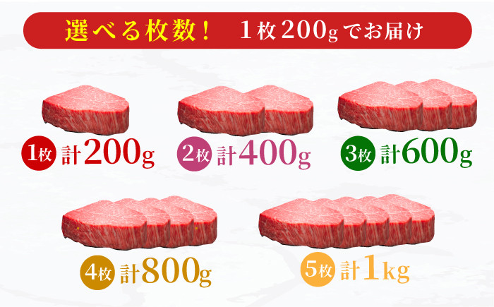 博多和牛 シャトーブリアン ステーキ 牛肉 国産牛