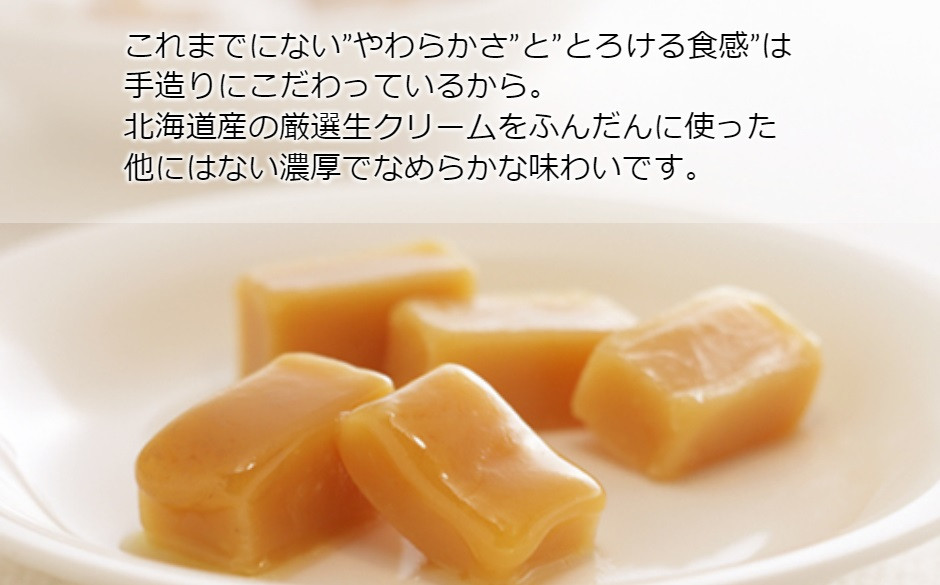 花畑牧場 生キャラメル 北海道産いちご 8粒入り×6セット