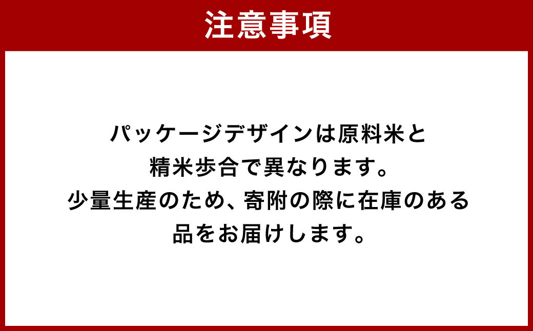 【小樽 田中酒造】純米大吟醸酒飲み比べセット（720ml×4本）