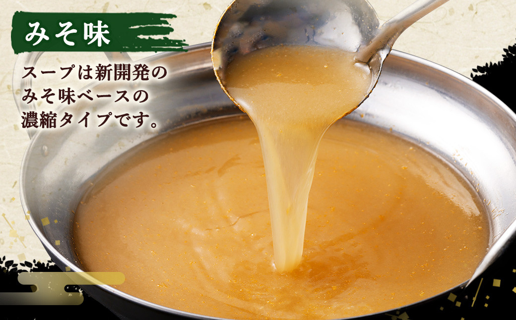 国産牛 もつ鍋 10人前 ちゃんぽん 濃縮スープ付 （みそ味）